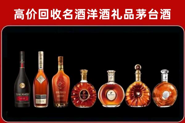 枣庄市回收拉菲红酒