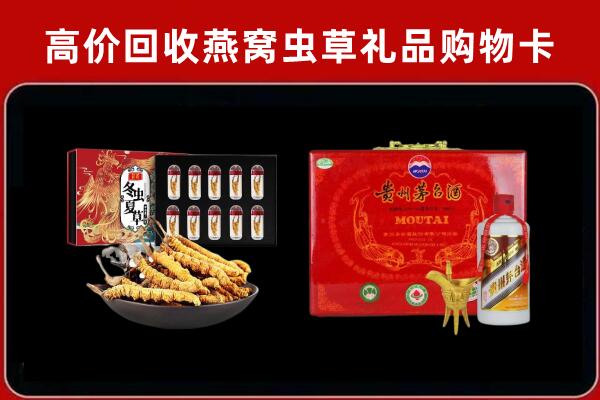 枣庄市回收15年茅台酒